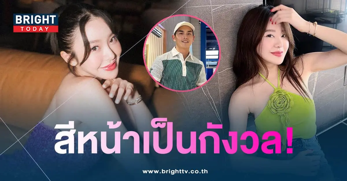 มายด์ไม่พร้อมตอบ-สัมพันธ์สงกรานต์-min