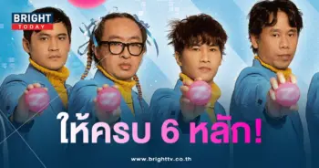 เลขเด็ด พาราด็อกซ์ 31 7 66-1-min