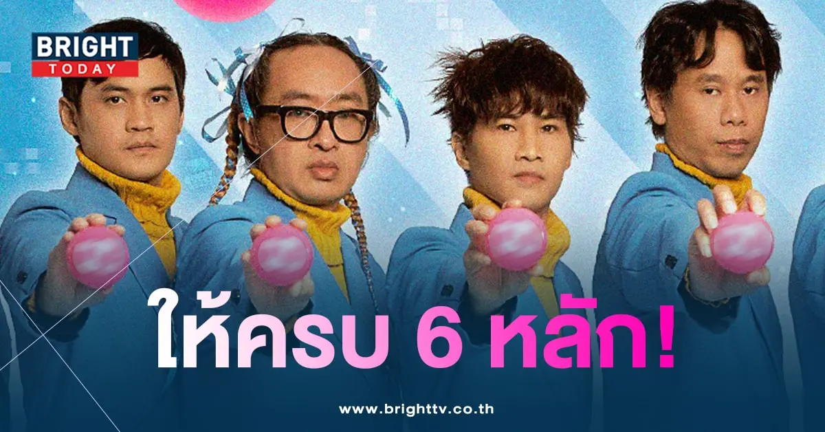 เลขเด็ด พาราด็อกซ์ 31 7 66-1-min