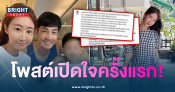 โพสต์เปิดใจมะม่วง-min