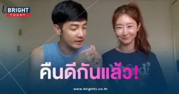 อ้วน-มะม่วงคืนดีกันแล้ว-min