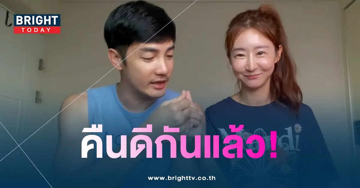 อ้วน-มะม่วงคืนดีกันแล้ว-min