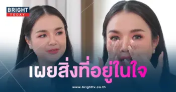 เจนนี่ร้องไห้-min