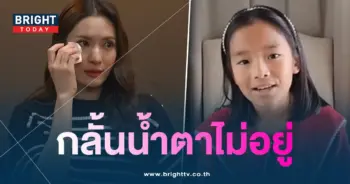 แอฟปีใหม่จ้า-min