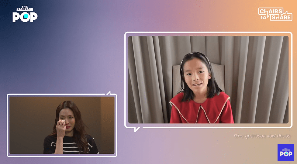 แอฟ-ปีใหม่3-min