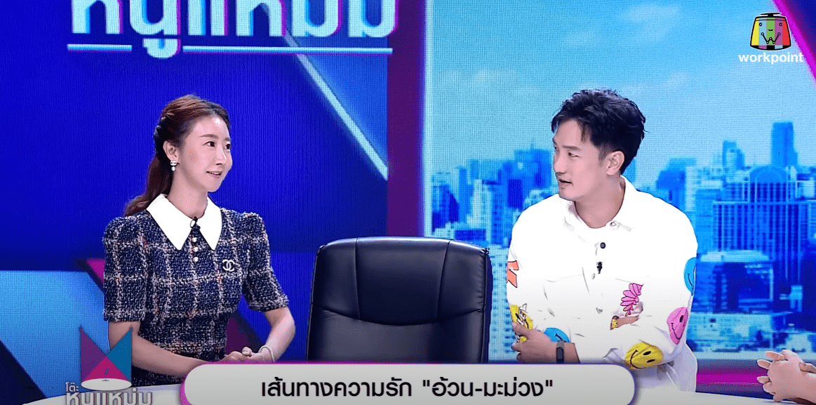โต๊ะหนูแหม่ม-min
