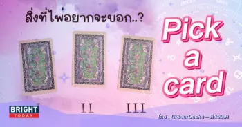 pick a card-min (7)
