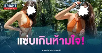 พราวฟ้าค่า-min