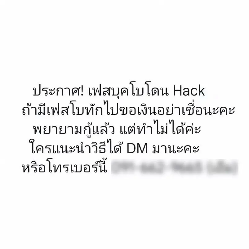 wisra nr 363493421 252338260916552 3661367629031024997 n-min