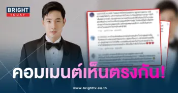 อ้วน-min