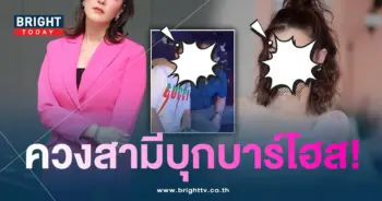 ธัญญ่าเป๊ก-min