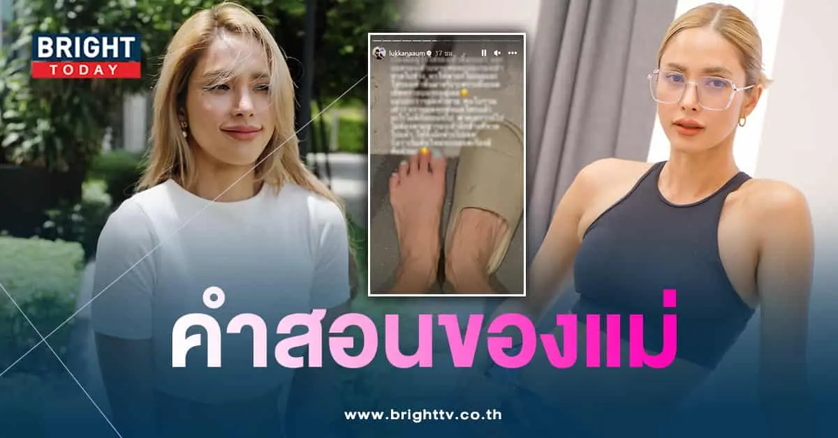 อุ้มรองเท้าหาย-min