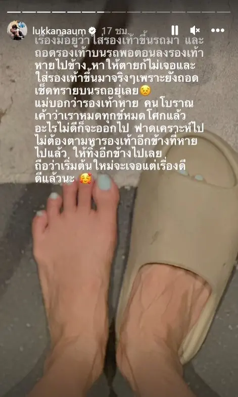 สกรีนช็อต-2023-07-28-125031-min