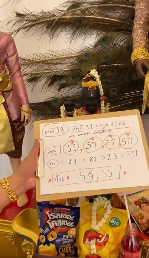 เลขเด็ด-ปิงปองน้องเพชรกล้า-31-7-66-2-min