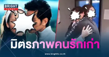 เต๋าสมชาย-ดีใจหวนร่วมงาน-นัทมีเรีย