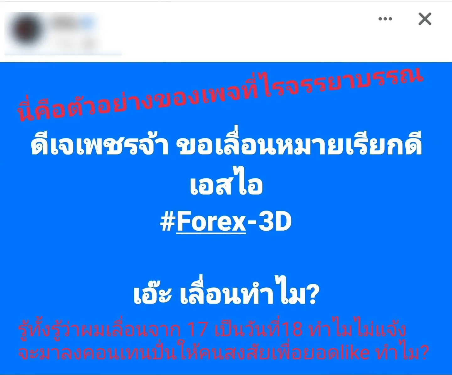 pummkan 362992802 975535907101214 8601763157124809446 n-min-1