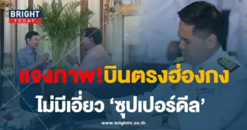 วราวุธ 28-7-66-01-min (1)