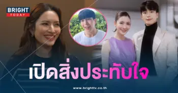 แอฟ-นนกุล-เปิดความประทับใจ