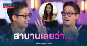 พิชญ์กาไชย-โสดหลังเลิกมารี
