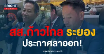 สสไอซ์