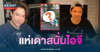 เลขเด็ด ก๊อต จักรพรรณ์ 31 7 66-4-min
