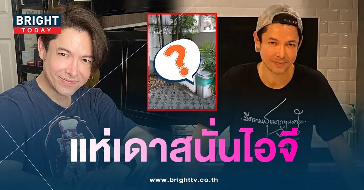 เลขเด็ด ก๊อต จักรพรรณ์ 31 7 66-4-min