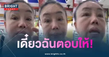 ลีน่าจัง-min (1)