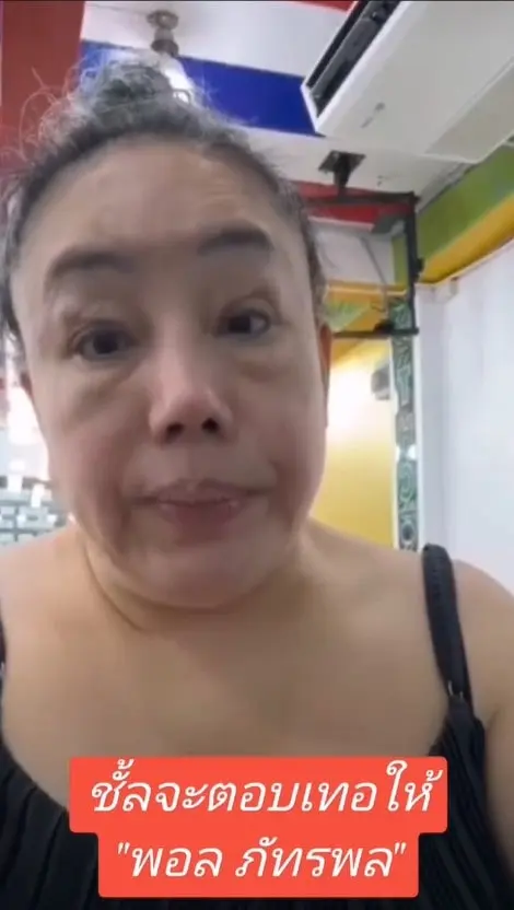 สกรีนช็อต-2023-07-27-142207-min