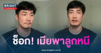 อ้วน-min