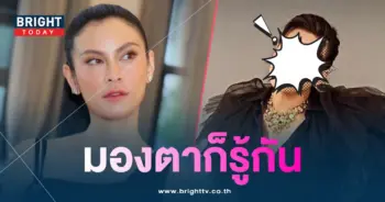 ปิ้นเก็จมณี-เอศุภชัย