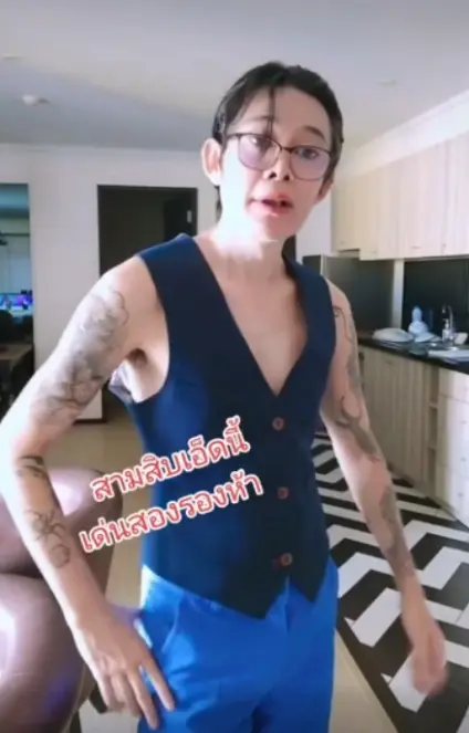 เลม่อนซัง