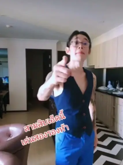เลม่อนซัง-31-7-66