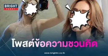 อุ้ม ลักขณา-min