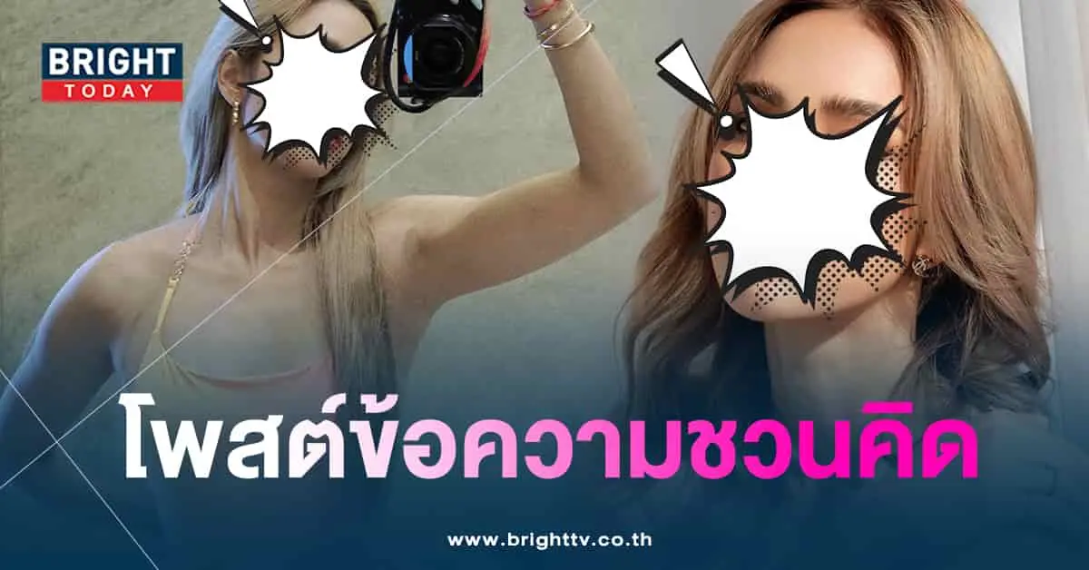 อุ้ม ลักขณา-min