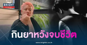 อ๊อฟปองศักดิ์-min