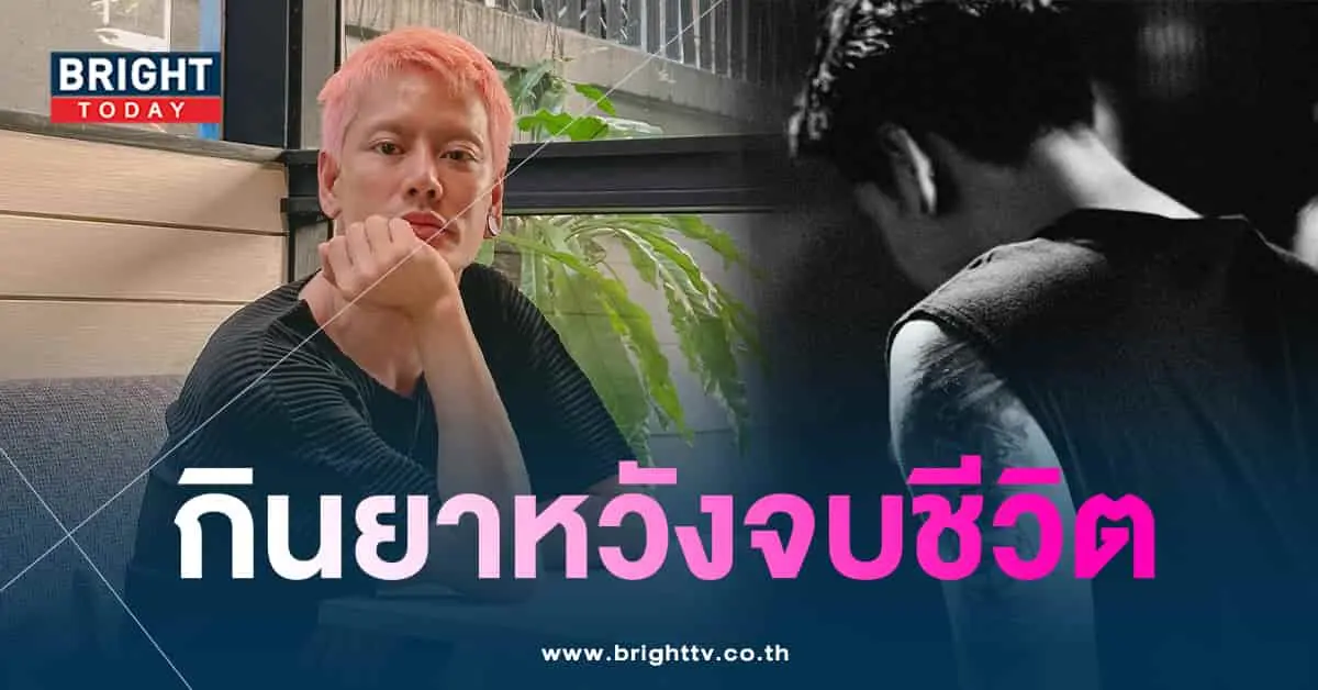อ๊อฟปองศักดิ์-min