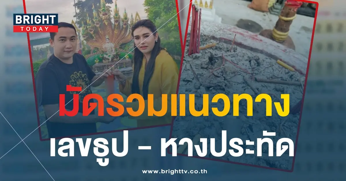 เติ้ลตะวัน 7-min