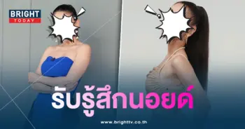 เป็กกี้ศรีธัญญา-min