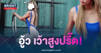 อุ้มเว้าเสียว-min