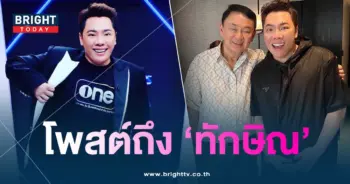 มดดำคชภา-min