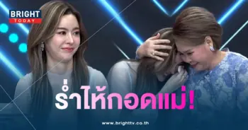 ไอซ์ ปรีชญา-min