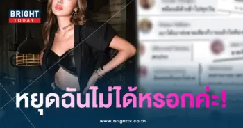 กระแตเชิด1-min