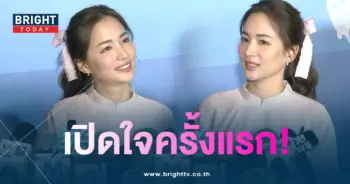 ต่ายชุติมาจ้าเตง-min