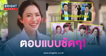 แอฟทิมนนกุลตี๋-min