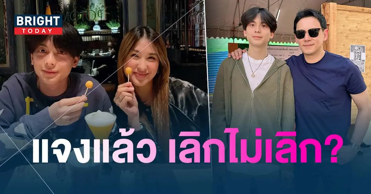 ฟลุคเกริกพล-min