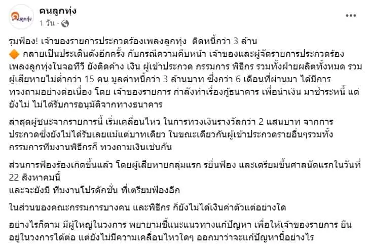 สกรีนช็อต-2023-07-26-095145-min
