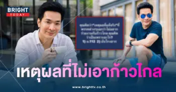 พอลภัทรพล-min (2)