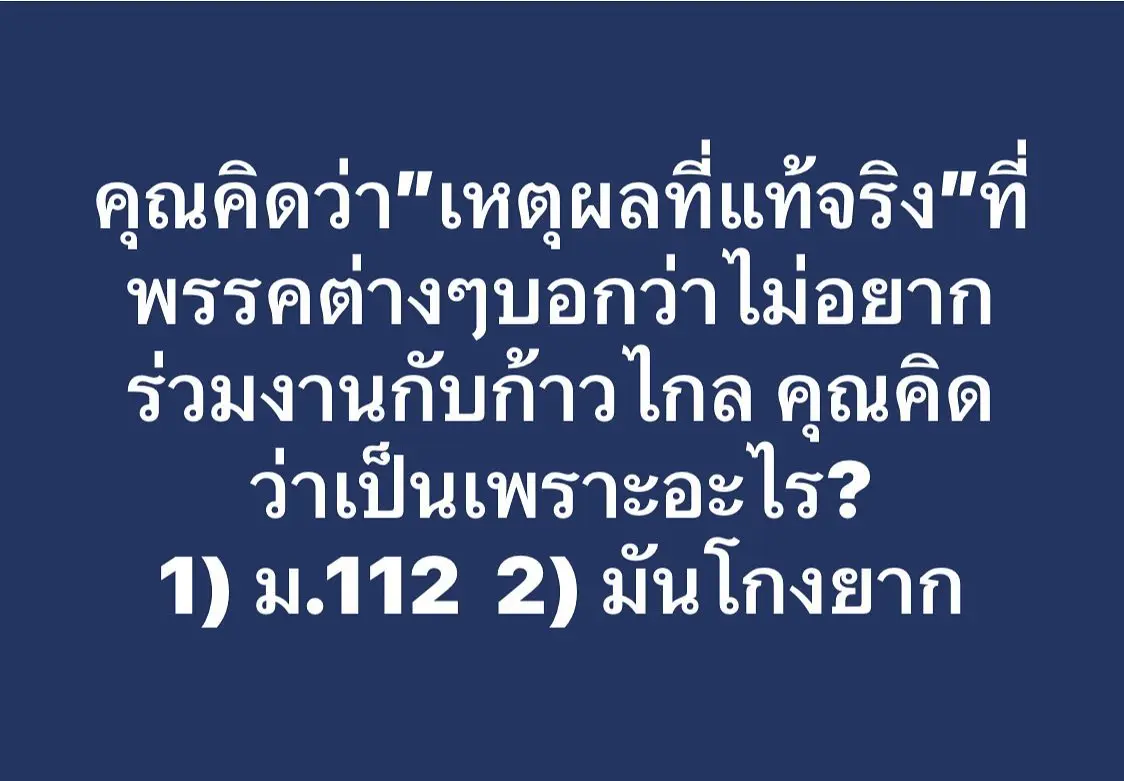 paulpattarapon 362991545 818799249851302 7119369912544593532 n-min