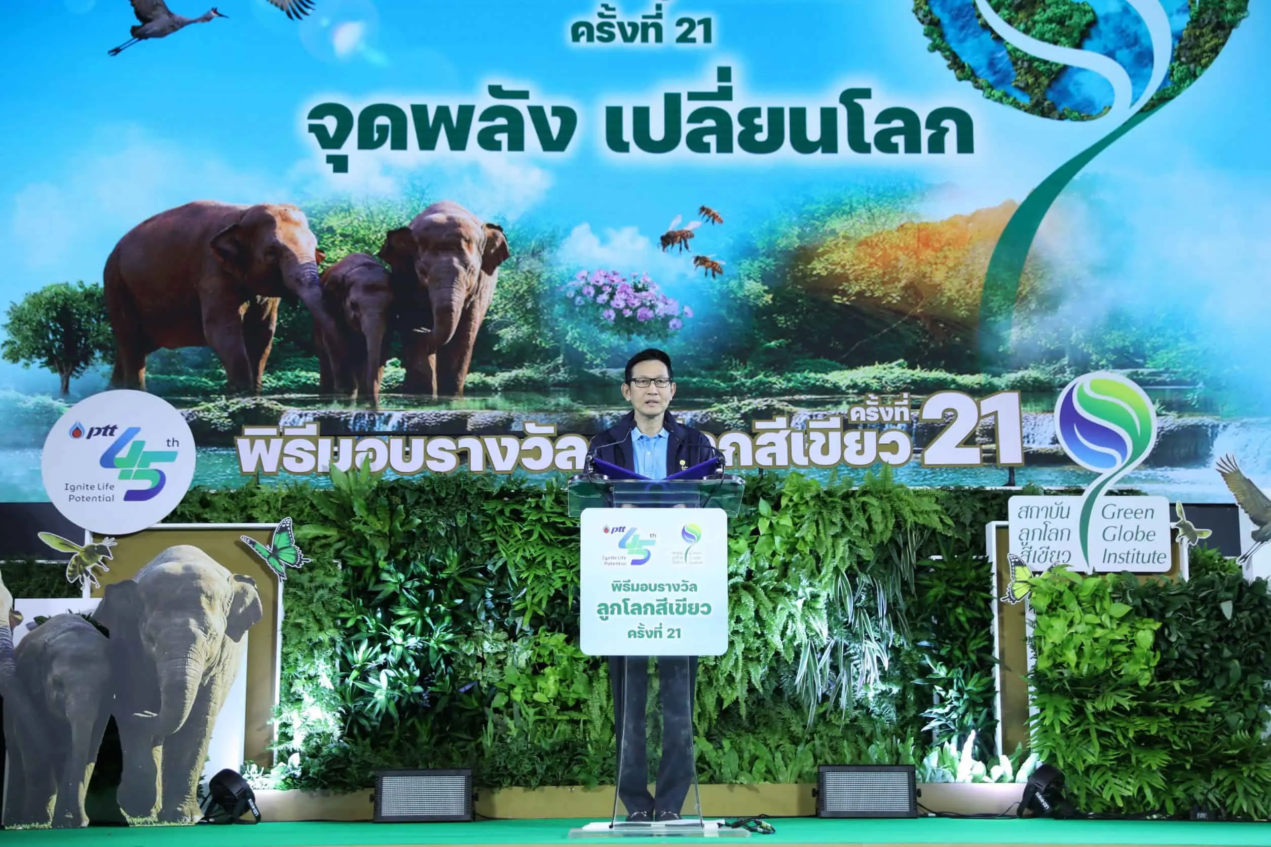 25660720 นายอรรถพล-ฤกษ์พิบูลย์-CEO-ปตท.-2-min