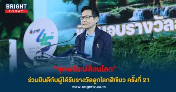 หน้าปก 32-60-min
